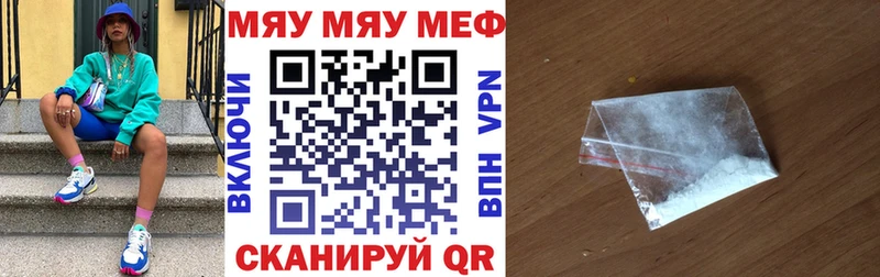 Купить наркоту Губкин mega зеркало МЕФ Гашиш