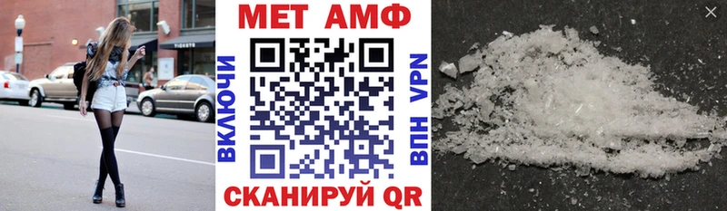 АМФЕТАМИН 97% Губкин