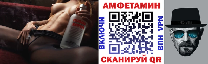 где можно купить   Губкин  Амфетамин 97% 