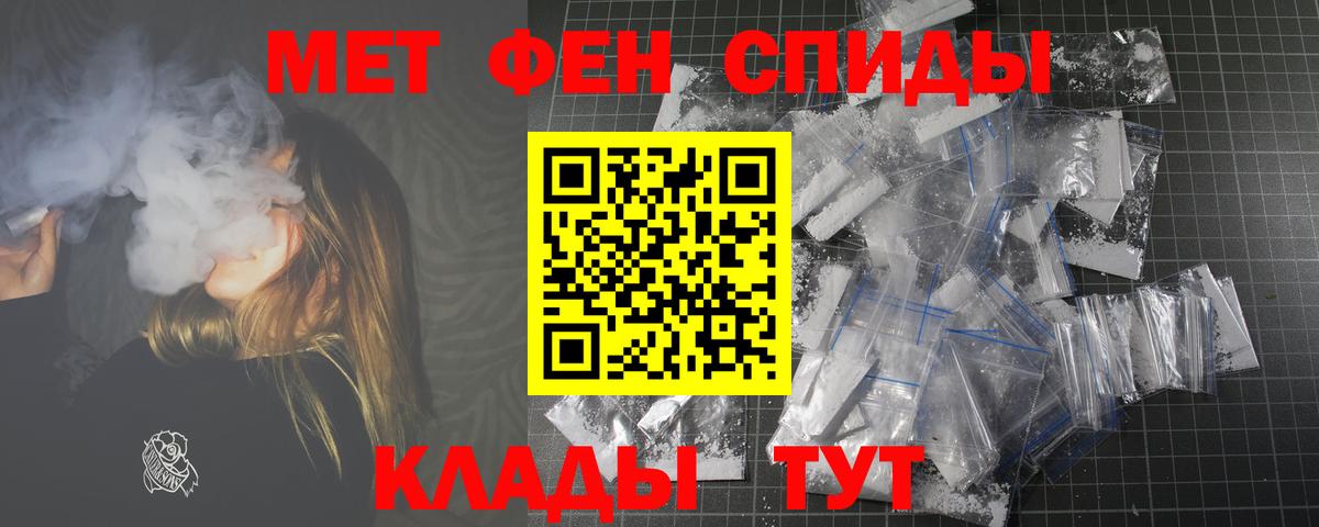 Губкин  Amphetamine  Амфетамин  Вход с VPN  АМФЕТАМИН 97% 