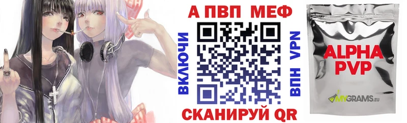 Alpha PVP кристаллы  хочу наркоту  Губкин 