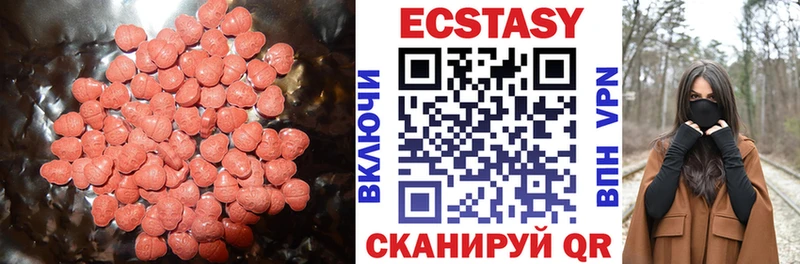 ЭКСТАЗИ 300 mg наркота кракен онион Губкин