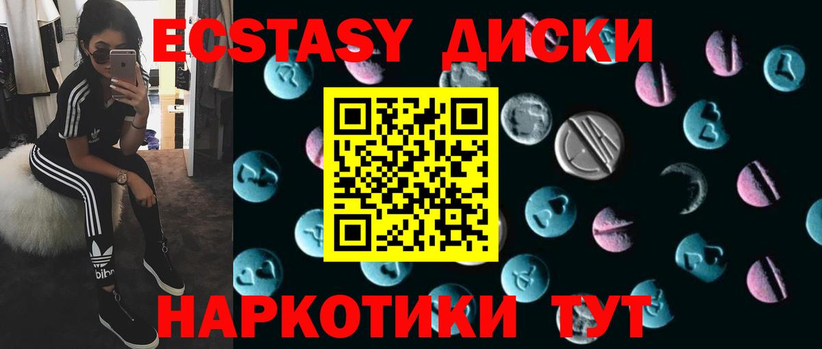 Ecstasy Philipp Plein Губкин