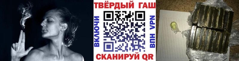 ГАШИШ VHQ  Губкин 
