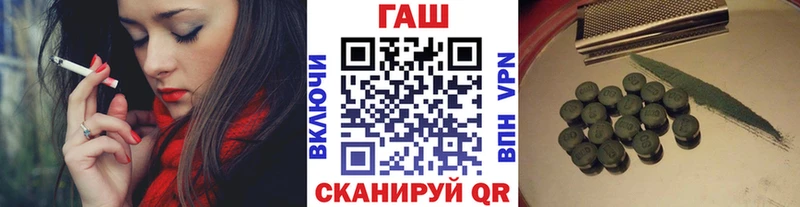 ГАШ Изолятор Губкин