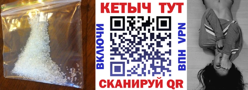 КЕТАМИН VHQ  МЕГА зеркало  Губкин 
