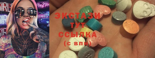 альфа пвп Горняк