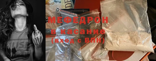 альфа пвп VHQ Вязьма