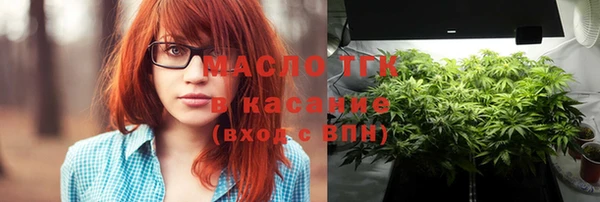 экстази Семилуки