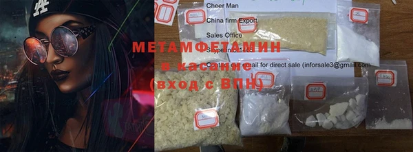 альфа пвп VHQ Вязьма