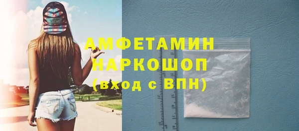 соль курить ск Вязники