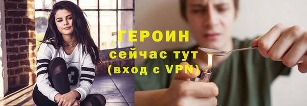альфа пвп VHQ Вязьма