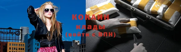 соль курить ск Вязники