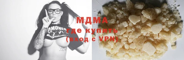 альфа пвп VHQ Вязьма