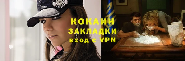 соль курить ск Вязники