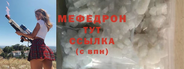 соль курить ск Вязники