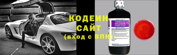 альфа пвп VHQ Вязьма