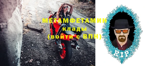 альфа пвп VHQ Вязьма
