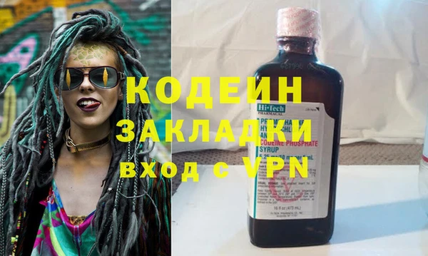 альфа пвп VHQ Вязьма