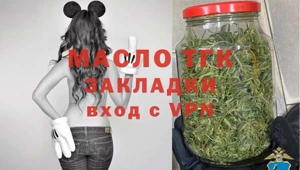 альфа пвп VHQ Вязьма