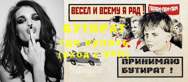 МДМА Тында