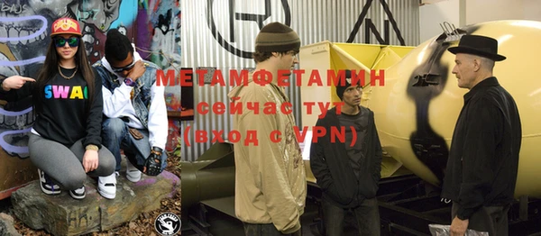 метадон Вяземский
