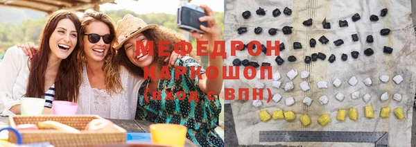 кокаин Дегтярск