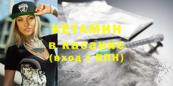 соль курить ск Вязники