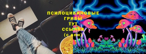 альфа пвп VHQ Вязьма