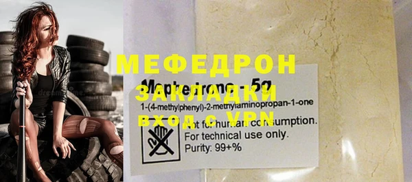 соль курить ск Вязники