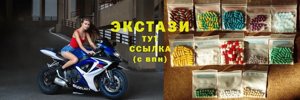 экстази Семилуки