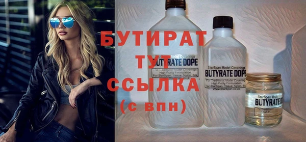 альфа пвп VHQ Вязьма