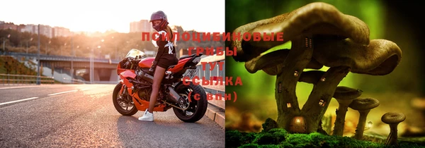 альфа пвп VHQ Вязьма