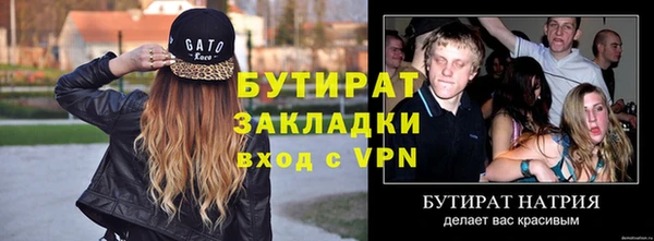 соль курить ск Вязники