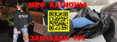кокс Беслан
