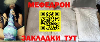 ПСИЛОЦИБИНОВЫЕ ГРИБЫ Бугуруслан