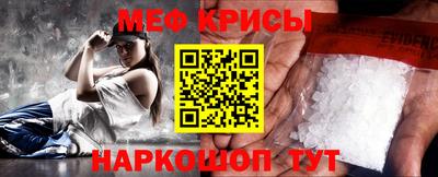 MESCALINE Будённовск