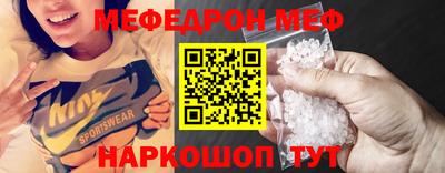 MESCALINE Будённовск