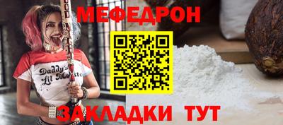 кокс Беслан