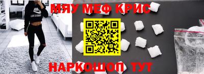 скорость Бийск
