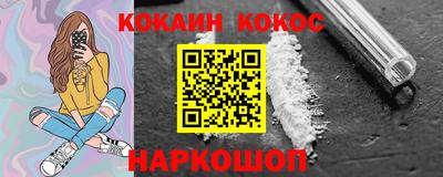 кокс Беслан