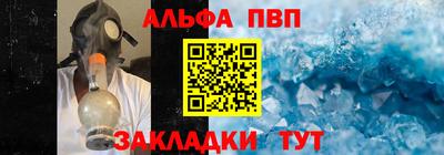 скорость Бийск