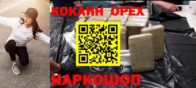 скорость Бийск