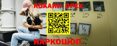 скорость Бийск