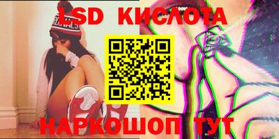 MESCALINE Будённовск