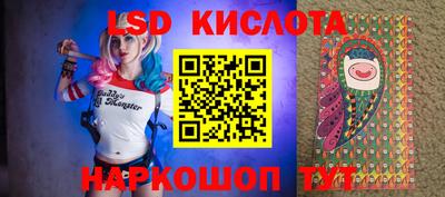 скорость Бийск