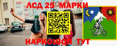 кокс Беслан