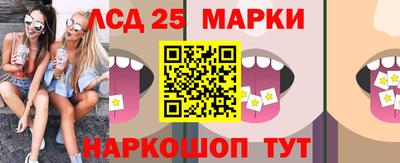 MESCALINE Будённовск