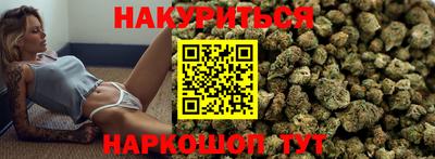 MESCALINE Будённовск