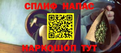 кокс Беслан